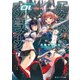 【電子特別版】エクスタス・オンライン 01.　魔王はクリアを許さない（KADOKAWA） [電子書籍]