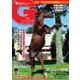 週刊Gallop（ギャロップ） 9月4日号（サンケイスポーツ） [電子書籍]