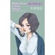 ボヘミアンガラス・ストリート 第6部 ラヴレター（e文庫） [電子書籍]