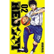 REBOOT 2（秋田書店） [電子書籍]