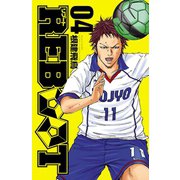 REBOOT 4（秋田書店） [電子書籍]