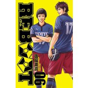 REBOOT 6（秋田書店） [電子書籍]