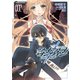 ソードアート・オンライン アインクラッド2（KADOKAWA） [電子書籍]