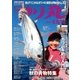 つり丸 2016年9/15号（マガジン･マガジン） [電子書籍]