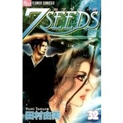 7SEEDS 32（フラワーコミックス） [電子書籍]