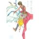 雪の女王（幻冬舎コミックス） [電子書籍]