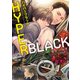HYPER BLACK（KADOKAWA） [電子書籍]