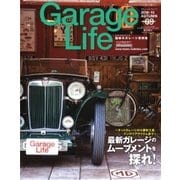 Garage Life（ガレージライフ） Vol.69（ネコ・パブリッシング） [電子書籍]