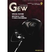 ゴルフ用品界 9月号（ゴルフ用品界社） [電子書籍]