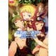世界樹の迷宮V 長き神話の果て 公式コンプリートガイド（KADOKAWA Game Linkage） [電子書籍]