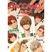 バッカーノ！ 1935-D Luckstreet Boys（KADOKAWA） [電子書籍]