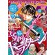 月刊少年マガジン 2016年10月号 (2016年9月6日発売)（講談社） [電子書籍]
