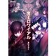 魔王ロワイアル（アミューズメントメディア総合学院/AMG出版） [電子書籍]