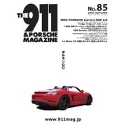 THE 911 & PORSCHE MAGAZINE 85号（シグマプランニング） [電子書籍]
