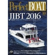 Perfect BOAT(パーフェクトボート)  2016年10月号（スウェル） [電子書籍]