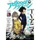 good！アフタヌーン 2016年10号 (2016年9月7日発売)（講談社） [電子書籍]