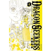 DRAGON SEEKERS 4（秋田書店） [電子書籍]
