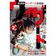 放課後ウィザード倶楽部 2（秋田書店） [電子書籍]
