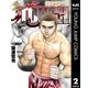 TOUGH 龍を継ぐ男 2（集英社） [電子書籍]