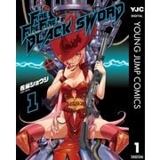 FIRE FIRE FIRE BLACK SWORD 1（集英社） [電子書籍]