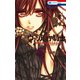 ヴァンパイア騎士 memories(1)（白泉社） [電子書籍]