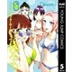 今日のテラフォーマーズはお休みです。 5（集英社） [電子書籍]