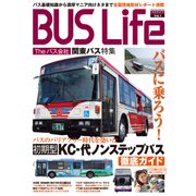 BUS Life vol.1（笠倉出版社） [電子書籍]