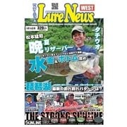 週刊　ルアーニュース　WEST 2016/09/16号（名光通信社） [電子書籍]