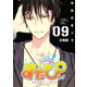 すたぴぃ～あなたはもっと輝ける～ 分冊版(9)（講談社） [電子書籍]