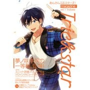 あんさんぶるスターズ！ magazine vol.1 Trickstar（KADOKAWA Game Linkage） [電子書籍]