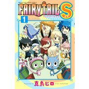 FAIRY TAIL S(1)（講談社） [電子書籍]