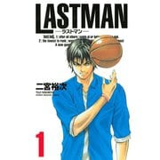 LASTMAN-ラストマン-(1)（講談社） [電子書籍]