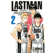 LASTMAN-ラストマン-(2)（講談社） [電子書籍]