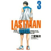 LASTMAN-ラストマン-(3)（講談社） [電子書籍]