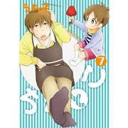 ちちとこ7巻【デジタル版限定特典付き】（スクウェア･エニックス） [電子書籍]