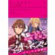 マッドネス 2 グラート王国戦記（KADOKAWA） [電子書籍]