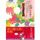 下鴨アンティーク 神無月のマイ・フェア・レディ（集英社） [電子書籍]
