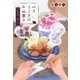 ゆきうさぎのお品書き 8月花火と氷いちご（集英社） [電子書籍]