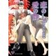 恋のしずくと愛の蜜【SS付】【イラスト付】（ジュリアンパブリッシング） [電子書籍]