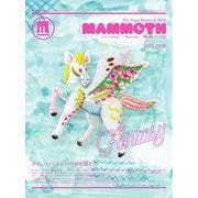 mammoth（マンモス） 33号（PAPERSKY） [電子書籍]