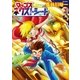 マップス ネクストシート(2)（フレックスコミックス） [電子書籍]