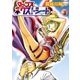 マップス ネクストシート(4)（フレックスコミックス） [電子書籍]