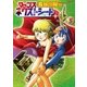 マップス ネクストシート(5)（フレックスコミックス） [電子書籍]
