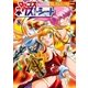マップス ネクストシート(8)（フレックスコミックス） [電子書籍]