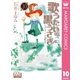 歌うたいの黒うさぎ 10（集英社） [電子書籍]