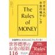 できる人のお金の増やし方（ディスカヴァー・トゥエンティワン） [電子書籍]