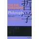 ビッグクエスチョンズ 哲学（ディスカヴァー・トゥエンティワン） [電子書籍]