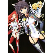 オイレンシュピーゲル(7)（講談社） [電子書籍]