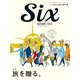ダイヤモンド・セレクト 16年11月号 Six vol.1（ダイヤモンド社） [電子書籍]