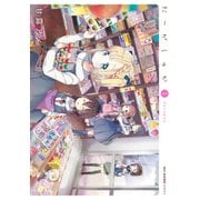 だーがしゅか 1（KADOKAWA） [電子書籍]